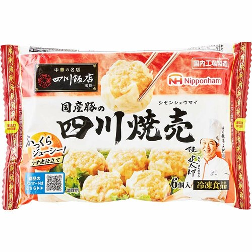 冷凍焼売おすすめ 日本ハム冷凍食品 中華の名店 四川飯店監修 国産豚の四川焼売 イメージ