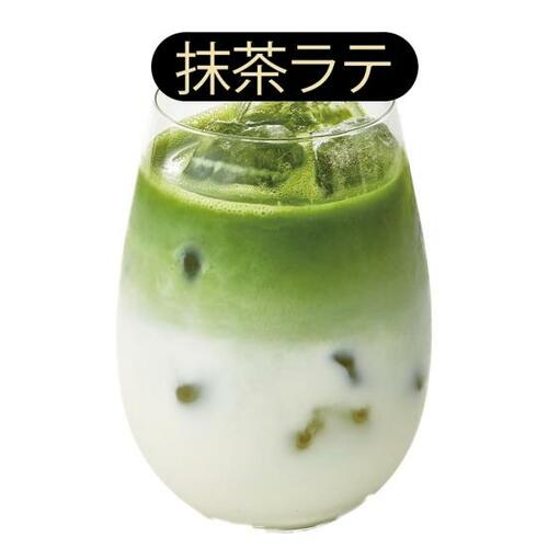 抹茶の濃さ2