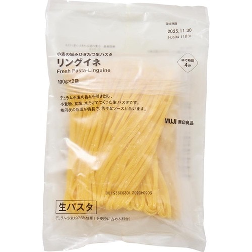 無印良品の食品おすすめ 無印良品 小麦の旨みひきたつ生パスタ リングイネ イメージ1