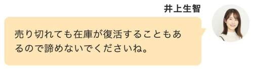 裏ワザ7：メガ割限定「タイムセール」や「今日の特価」もお見逃しなく！ Qoo10メガ割おすすめ イメージ3