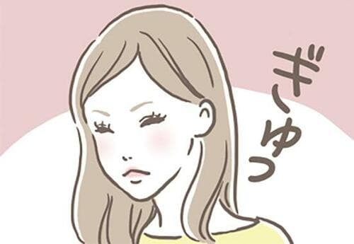 タイプ3:黒グマ