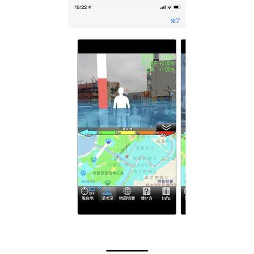 防災アプリは事前にダウンロードを イメージ4