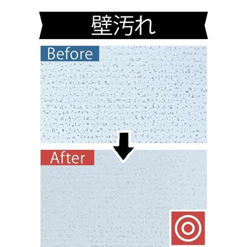 しっかり落ちるマツモトキヨシ「matsukiyo アルカリ電解水クリーナー」 アルカリ電解水おすすめ イメージ3