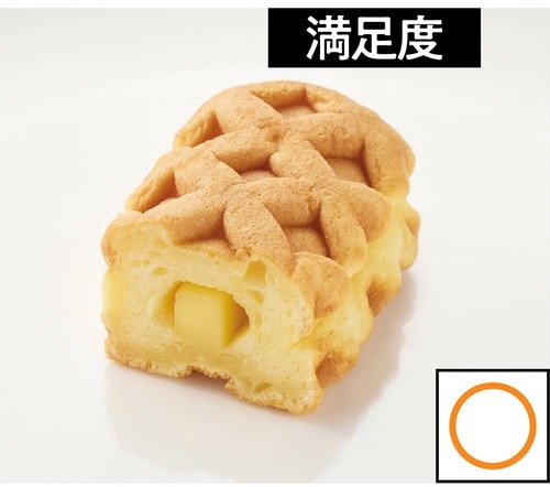 中のチーズは少なめ お弁当向け冷凍食品おすすめ イメージ