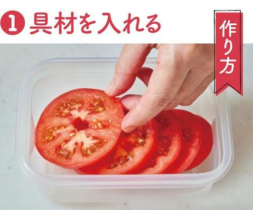 副菜:トマトとパプリカのマリネ