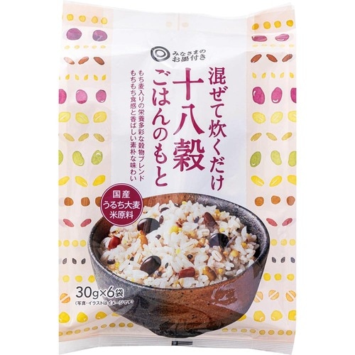 雑穀米おすすめ みなさまのお墨付き 混ぜて炊くだけ十八穀ごはんのもと イメージ