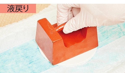 液戻りテスト：おむつの湿気が少ないかどうか 紙おむつ(パンツタイプ)おすすめ イメージ