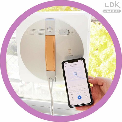全自動で端から端までお掃除 家電おすすめ イメージ2