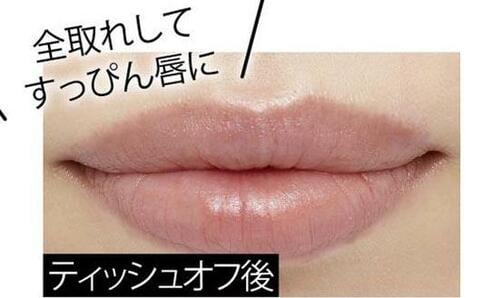 11位: 唇にのりにくいアビュー イメージ3