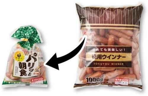買い方のコツ2:家族が食べ切れる量を意識する
