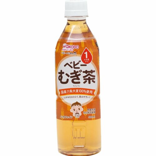 苦味がなくて飲みやすい!「和光堂」 ベビー麦茶おすすめ イメージ