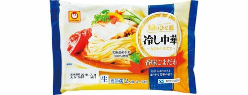 東洋水産:絹のひと皿 冷し中華 香味ごまだれ:冷やし麺