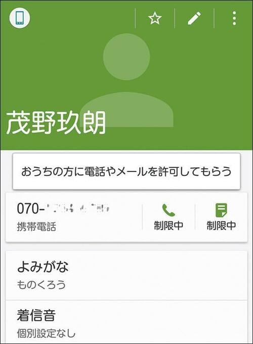 小さな手にも収まるコンパクトサイズ au miraie f イメージ8
