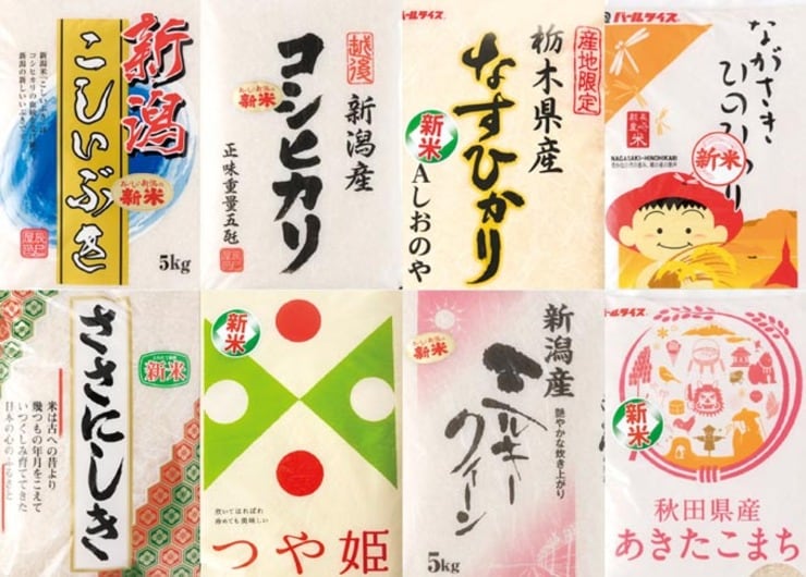 食のプロが本気で比較！Amazon本当のおすすめ新米【8製品ランキング】