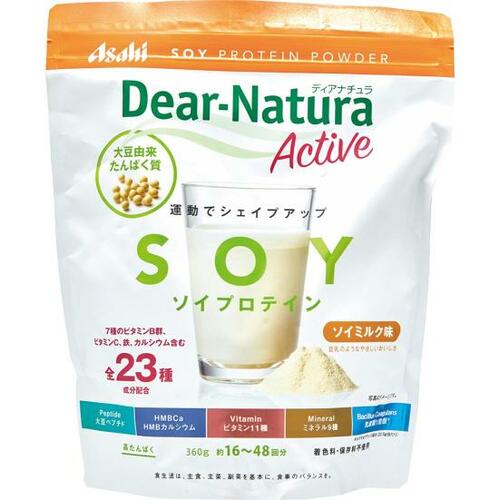【ソイ】乳製品でお腹を下す人は大豆由来のソイ イメージ