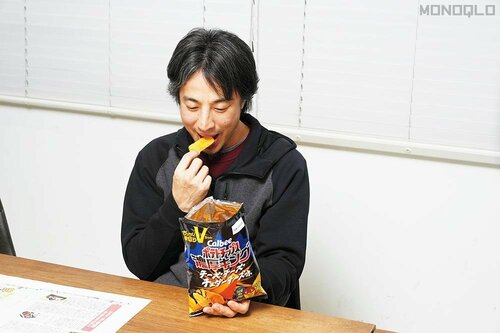 くどいネーミングで期待値を上げすぎかも? 人気ジャンクフードをひろゆきがジャッジおすすめ イメージ