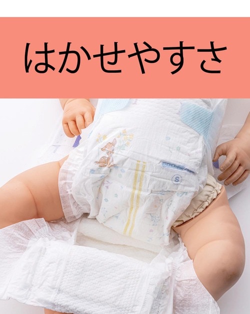 はかせやすいかどうか 紙おむつ(パンツタイプ)おすすめ イメージ