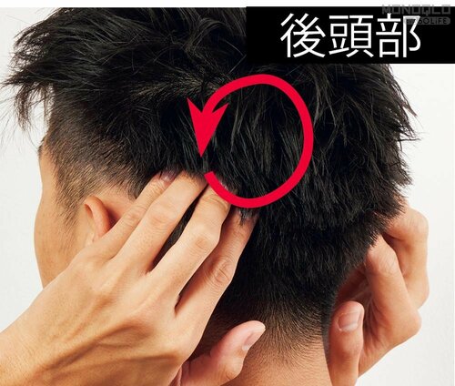 1回3分のカンタン頭皮マッサージ 男性向け育毛剤おすすめ イメージ3