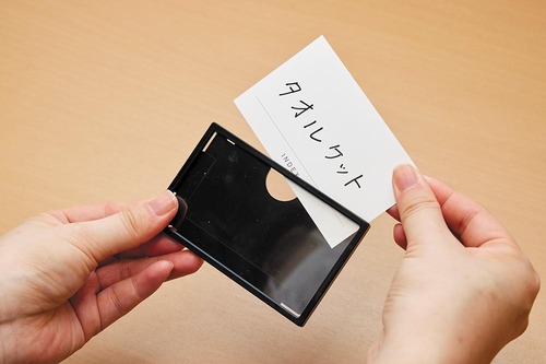 付属カードの記入は簡単!しっかりつくから貼る場所は考えて イメージ