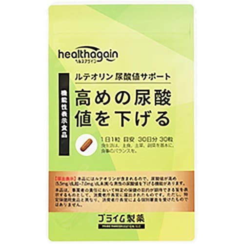 尿酸値ケアサプリおすすめ プライム製薬 尿酸値サポート イメージ
