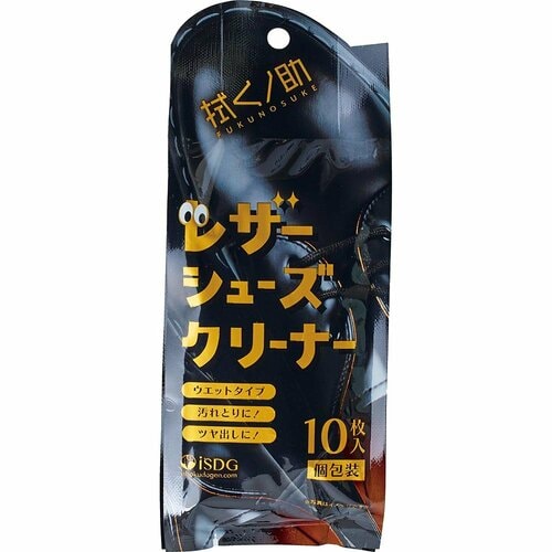 メイクポーチ汚れの掃除方法おすすめ 医食同源ドットコム 拭くノ助 レザーシューズクリーナー イメージ1