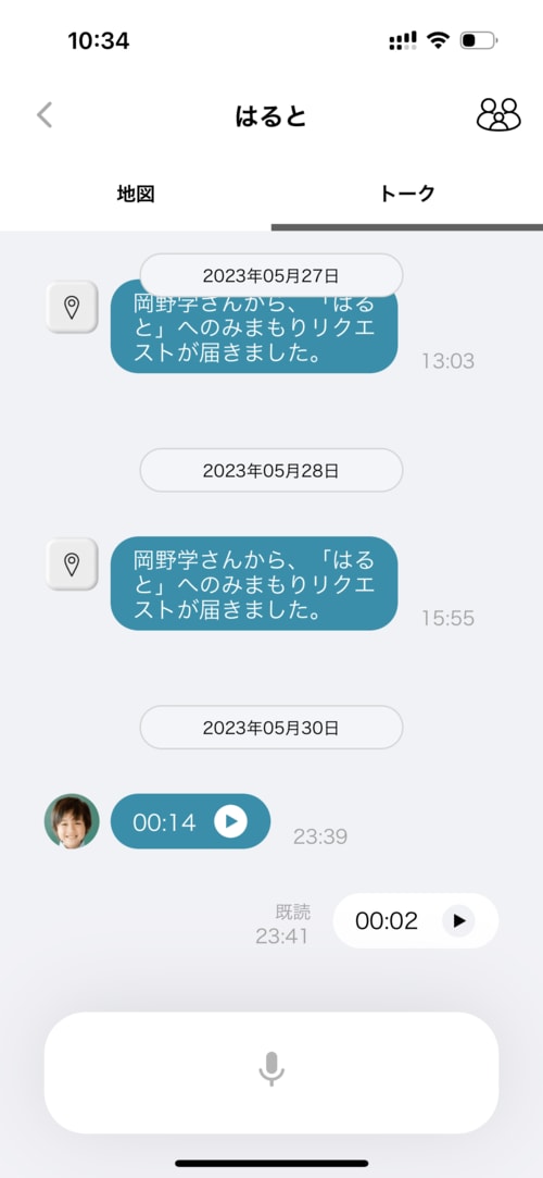 星評価：★★★★☆ イメージ