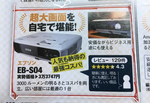 赤ペンで囲うだけで紙をデジタル化できるペン イメージ5