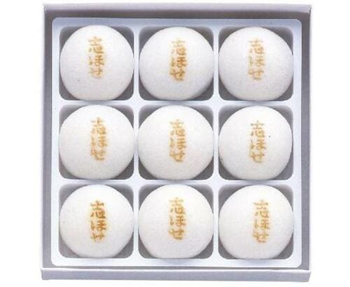 武将も愛した饅頭の元祖志ほせ饅頭 イメージ