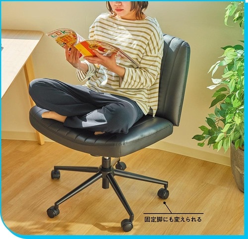 座面がかなり広いからあぐらをかいても余裕 LOWYAの家具おすすめ イメージ