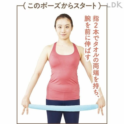 このポーズからスタート 初心者向けストレッチ用ポールおすすめ イメージ