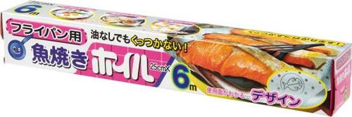 三菱アルミニウム:フライパン用魚焼きホイル:調理用品