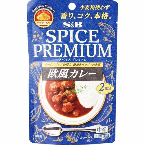 カレーフレークおすすめ エスビー食品 スパイス プレミアム 欧風カレー 中辛 イメージ