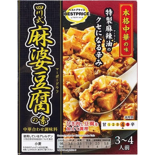 麻婆豆腐の素おすすめ トップバリュ 本格中華の味 四川式麻婆豆腐の素 イメージ