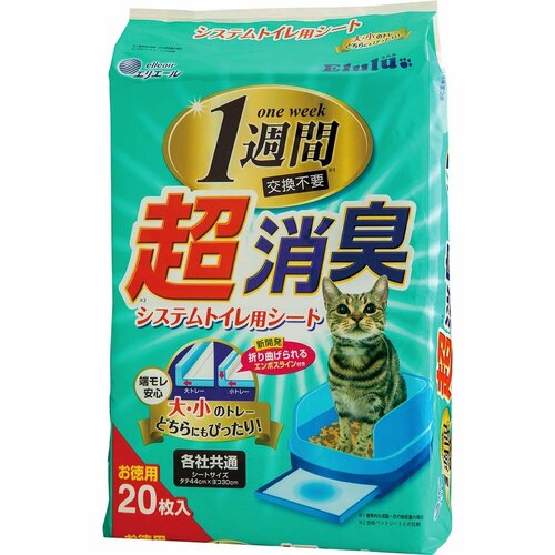 猫用ペットシーツおすすめ 大王製紙 エリエール エルル 超消臭システムトイレ用シート イメージ