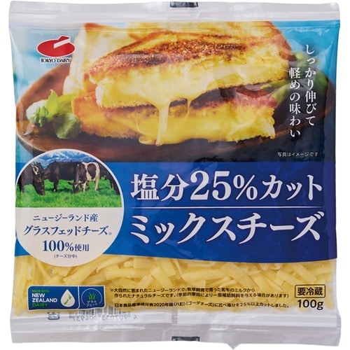 とろけるチーズおすすめ 東京デーリー 塩分25％カットミックスチーズ イメージ