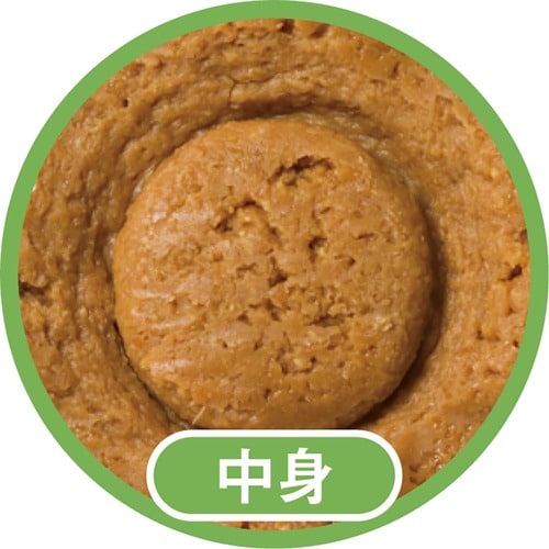 市販味噌おすすめ マルコメ 料亭の味 生みそ イメージ2