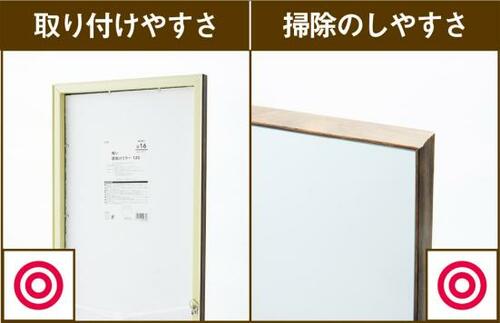 ビバとの違いはカラーのみ!カインズの軽い壁掛けミラー