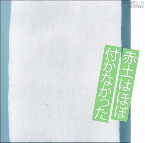 フィルター性能 不織布マスク・使い捨てマスクおすすめ イメージ