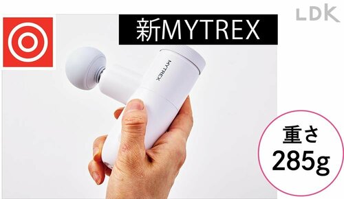小さめだから疲れない LDKベストバイ入浴剤おすすめ イメージ2
