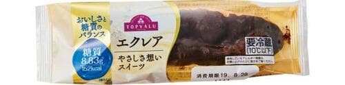 7位: 濃厚な甘さで満足できるトップバリュ エクレア イメージ