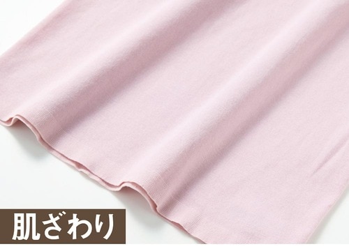 肌ざわり レディース用あったかインナーおすすめ イメージ