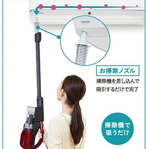 冷えすぎを防ぐ!風あたりを感じない“無風感冷房”