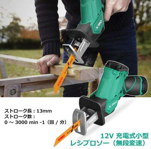 手作業に戻れなくなる使い心地!KIMO「充電式レシプロソー」 イメージ3