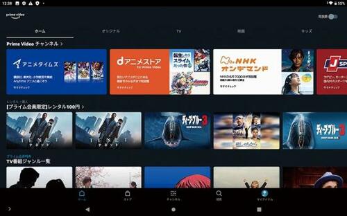 TECLAST「M40」の検証詳細5