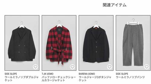 「関連スナップ」や「関連アイテム」を参考にすれば失敗なし メンズ服レンタルおすすめ イメージ2
