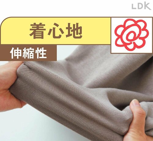 着心地：伸縮性 レディース用あったかタートルネックおすすめ イメージ
