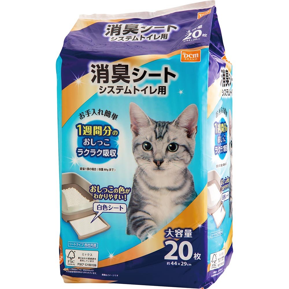 2023年】猫用ペットシーツのおすすめランキング13選。人気商品のコスパ