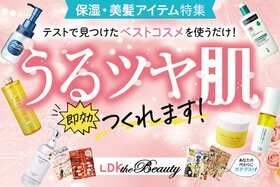 【LDK the Beauty × コクミン】乾燥に負けない！保湿・美髪アイテム大特集
