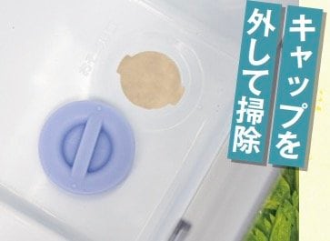 【野菜室】あらゆる野菜の鮮度を高水準でキープします 冷蔵庫おすすめ イメージ2