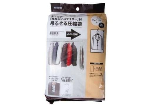 ニトリ「吊るせる圧縮袋」 イメージ